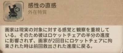 スクリーンショットを加工した画像です