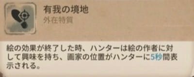 スクリーンショットを加工した画像です