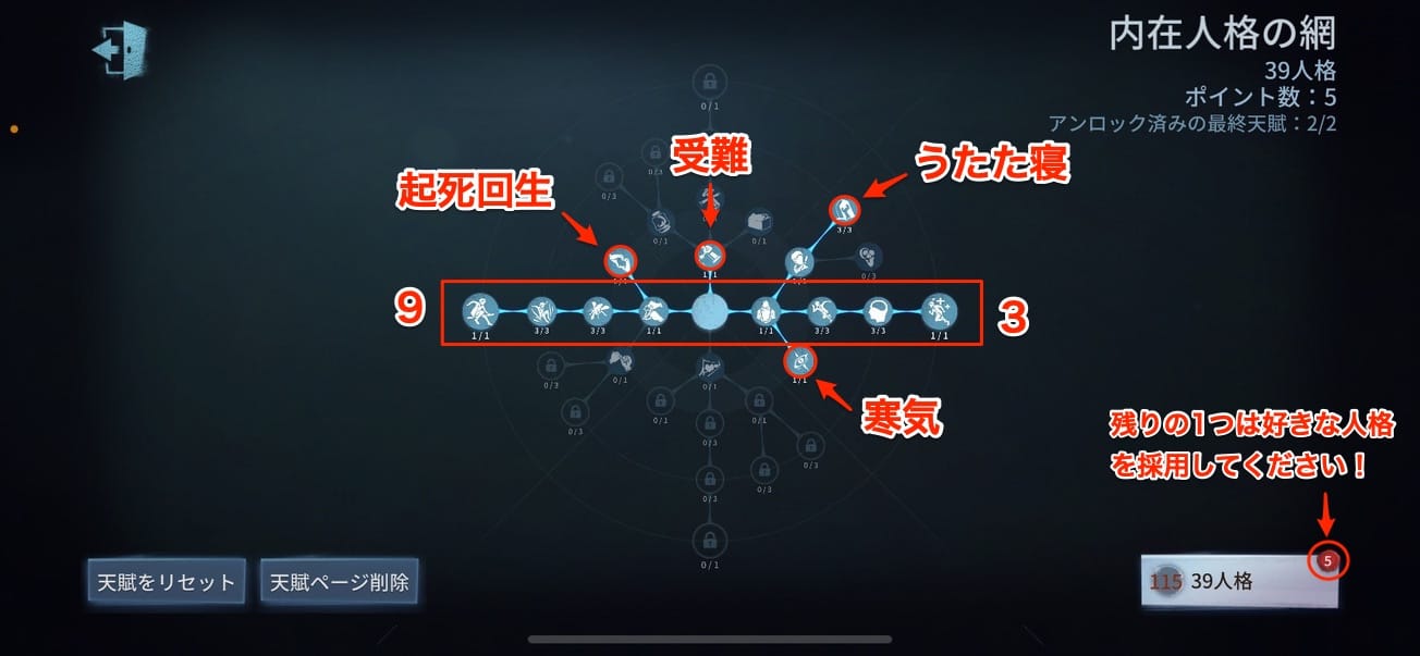 スクリーンショットを加工した画像です