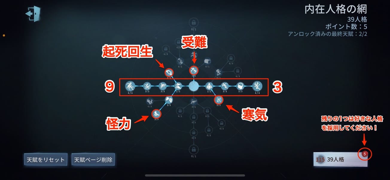 スクリーンショットを加工した画像です