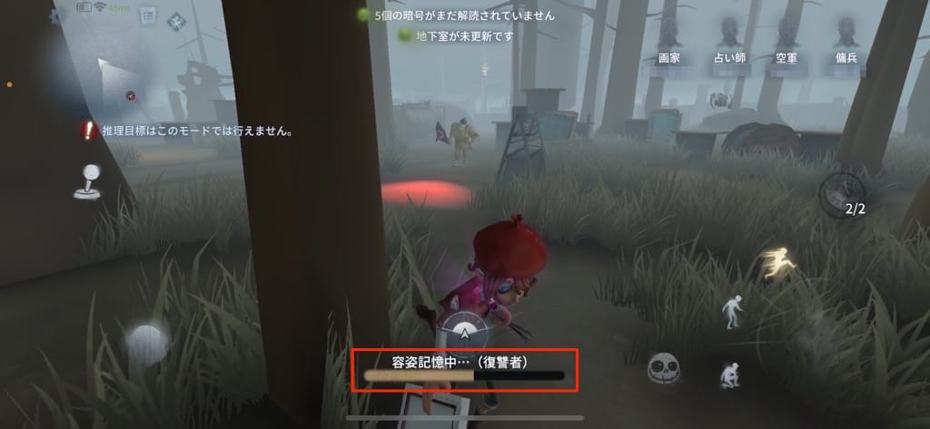 スクリーンショットを加工した画像です