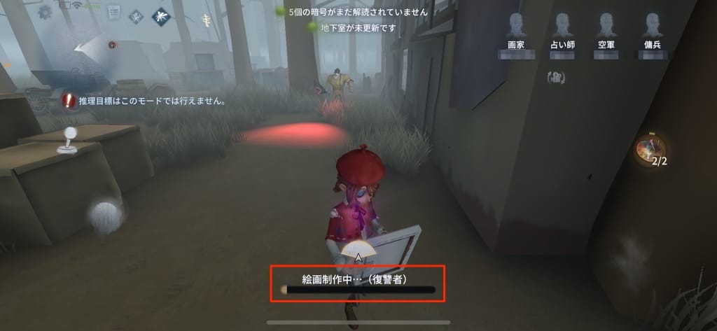 スクリーンショットを加工した画像です