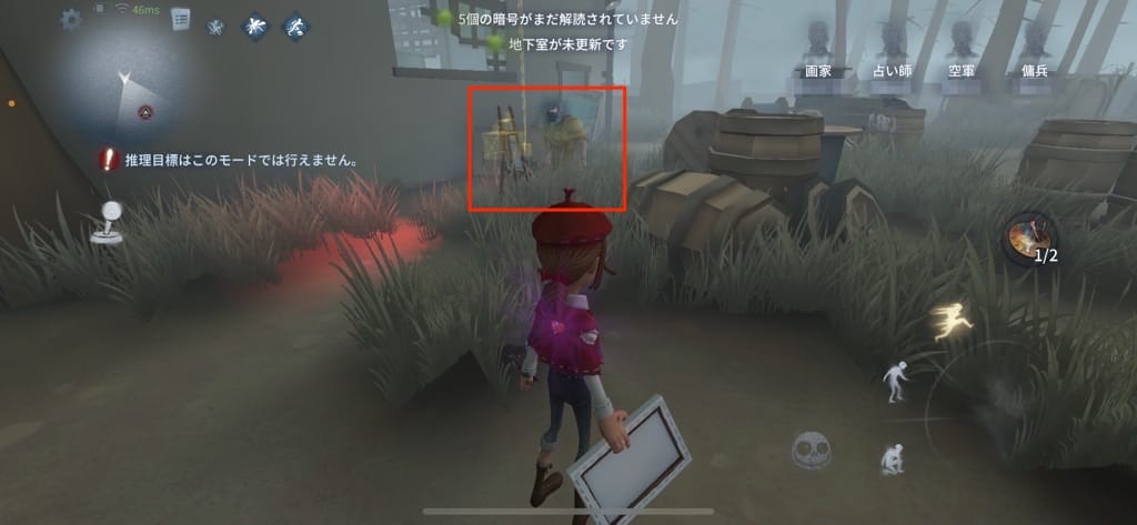 スクリーンショットを加工した画像です