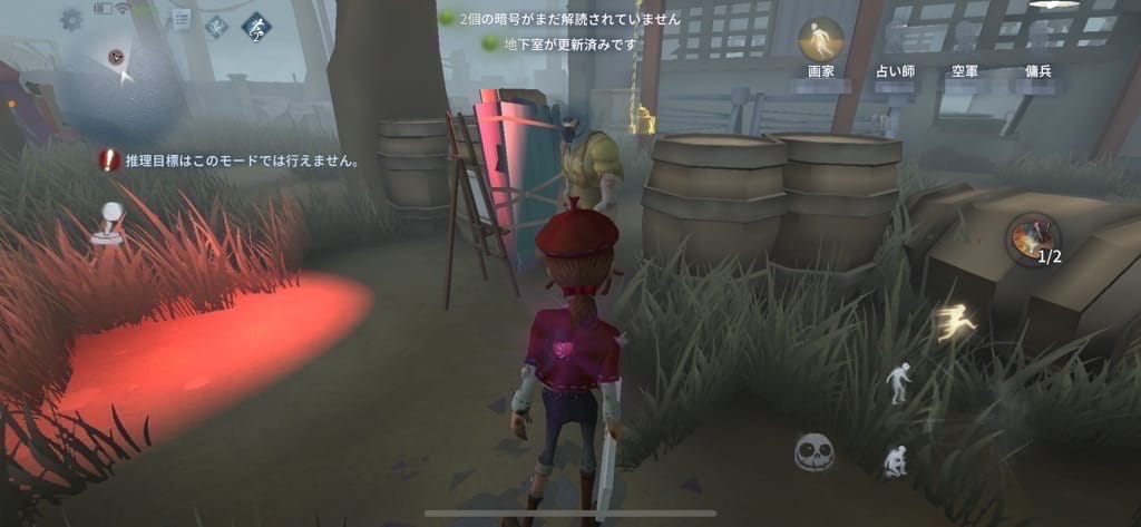 スクリーンショットを加工した画像です