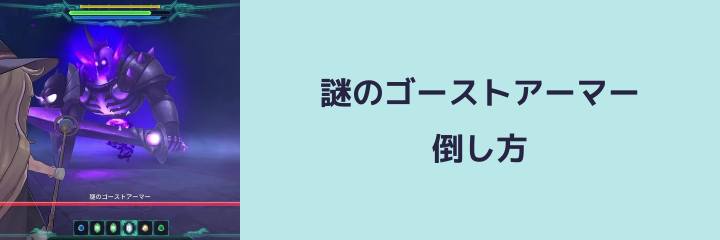 リトルウィッチノベタ