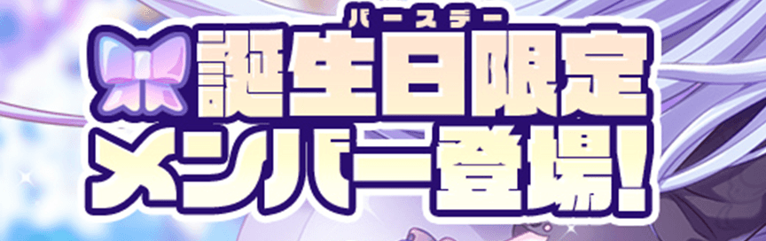 プロジェクトセカイ