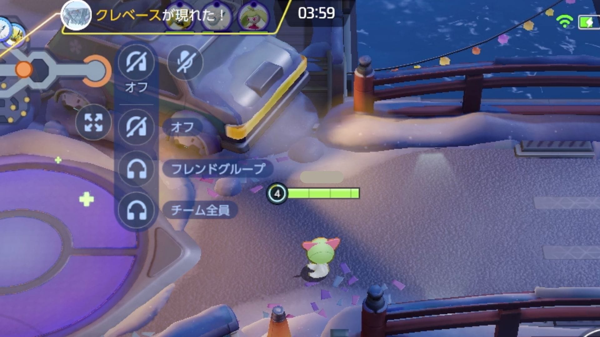ゲーム内に搭載された機能を使う