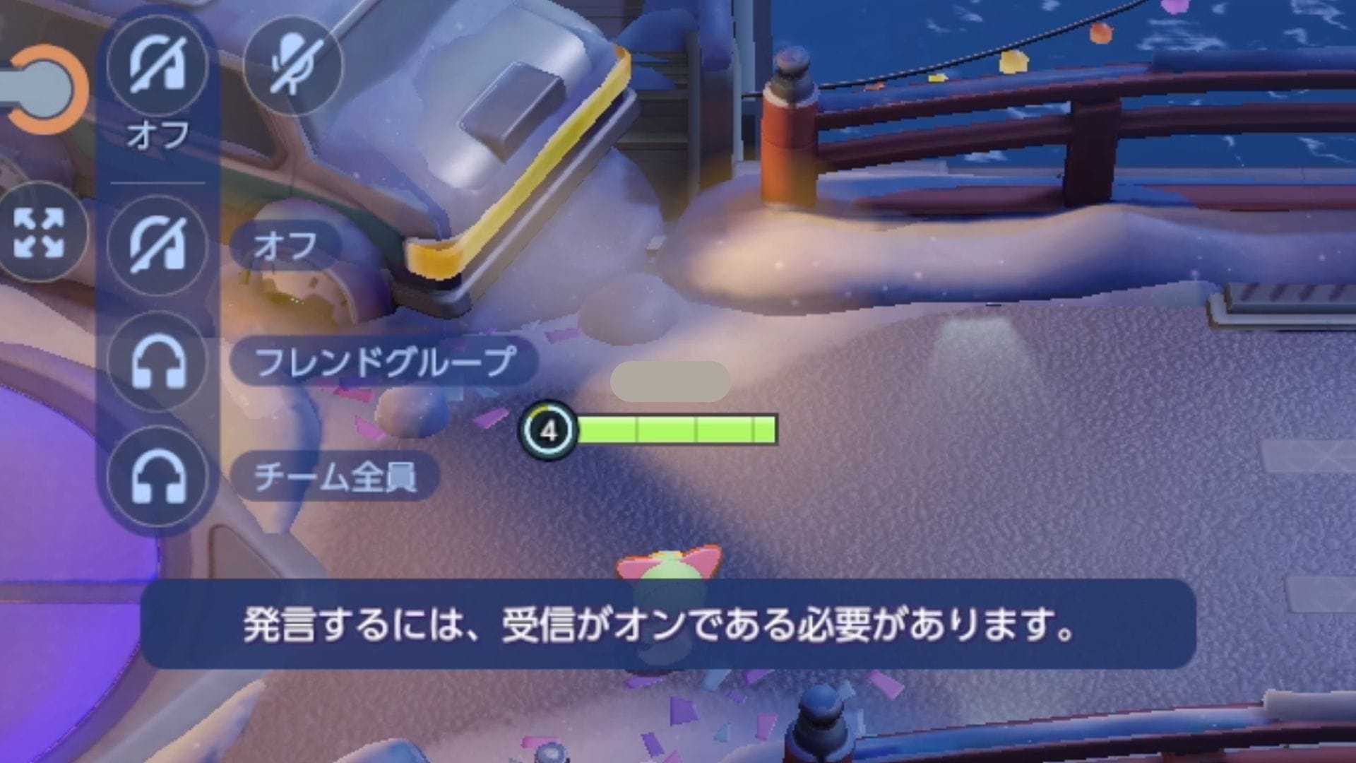 利用条件を再確認する