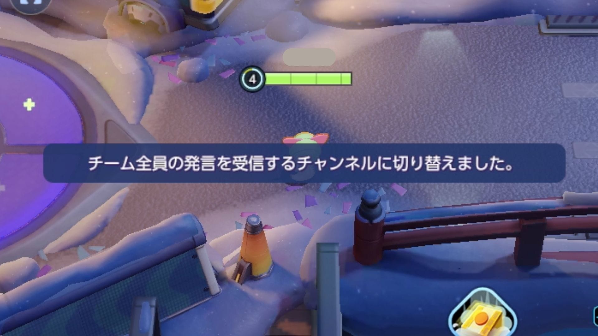 チャット受信を再度オンにする