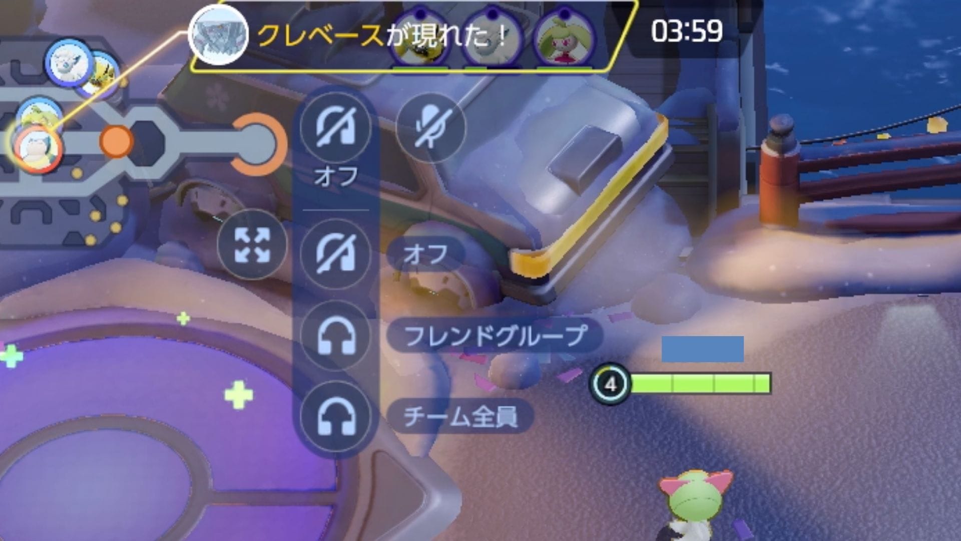 ポケモンユナイト ボイスチャットのやり方 できないときの対処法 ポケモンユナイトのq A