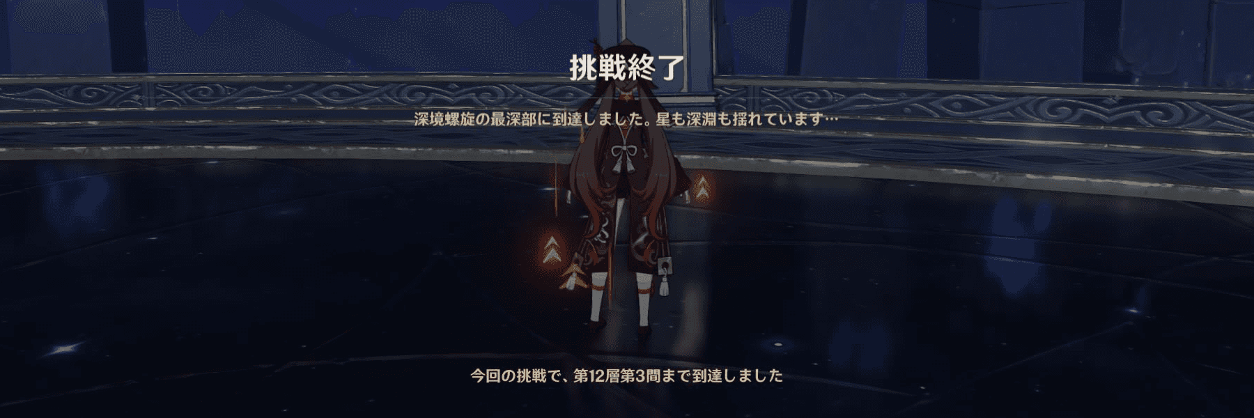 心鏡螺旋クリア