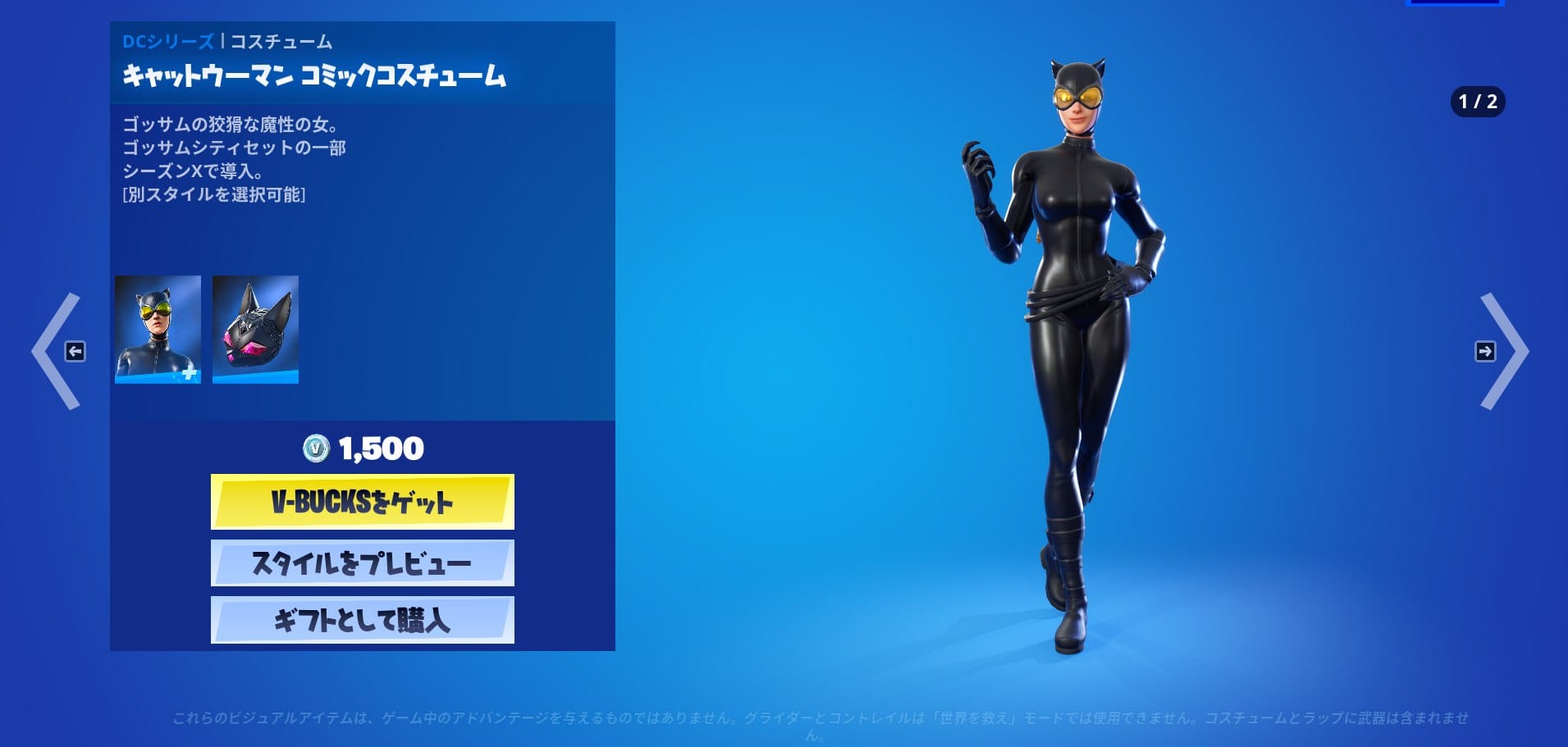 バットマン14