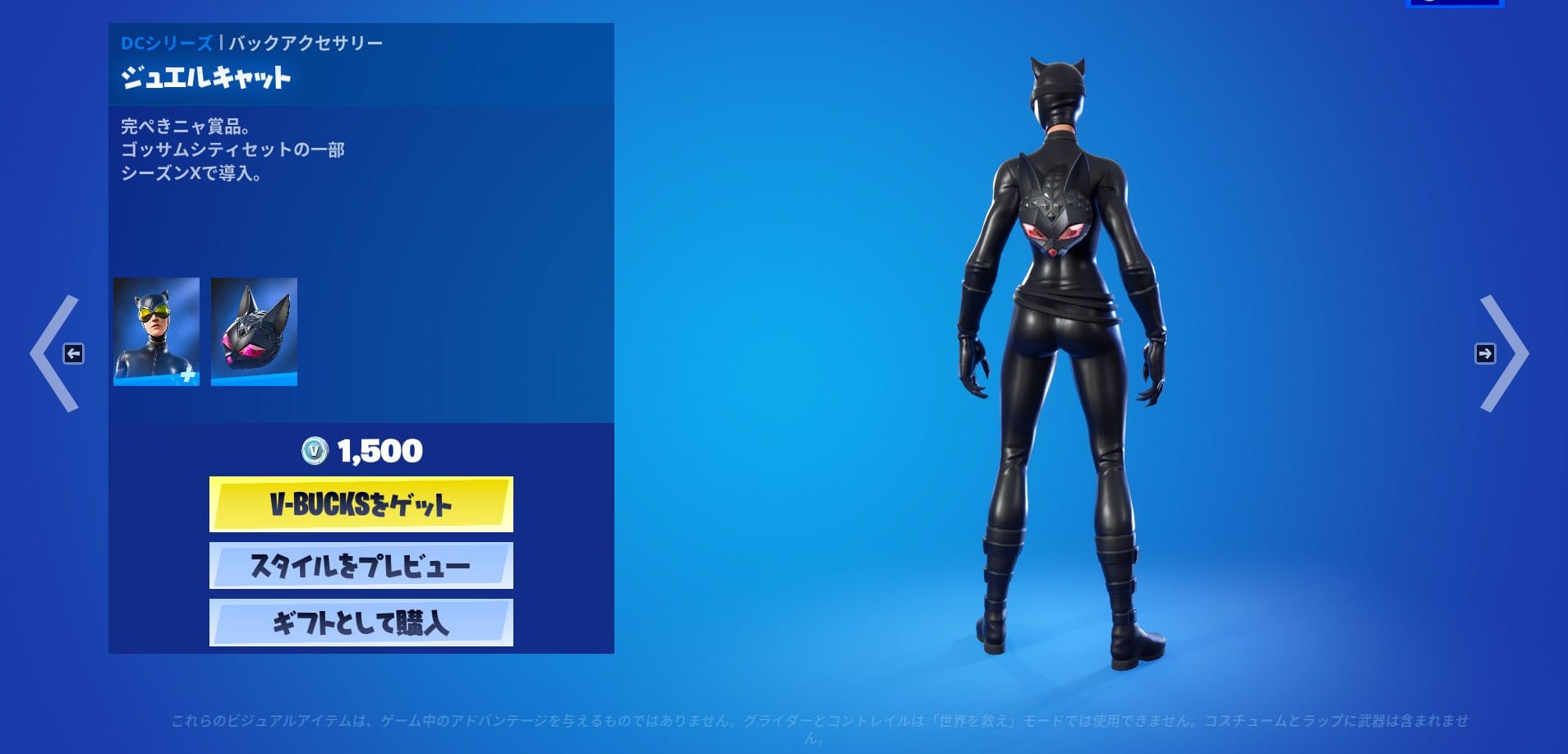 バットマン15