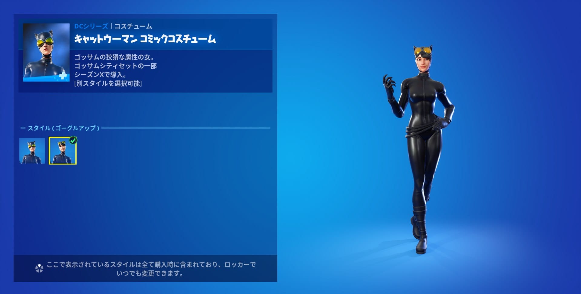 バットマン13