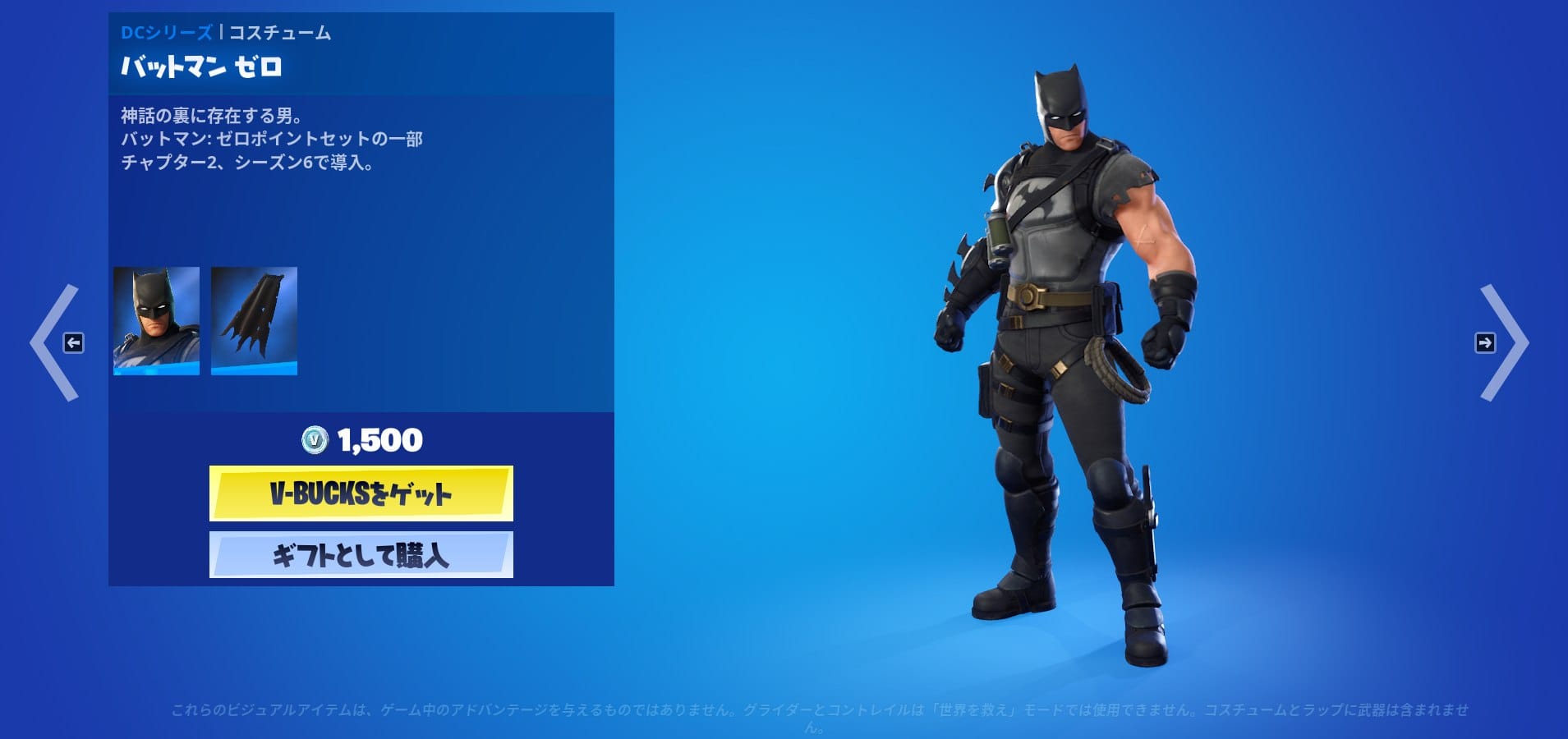 バットマン25