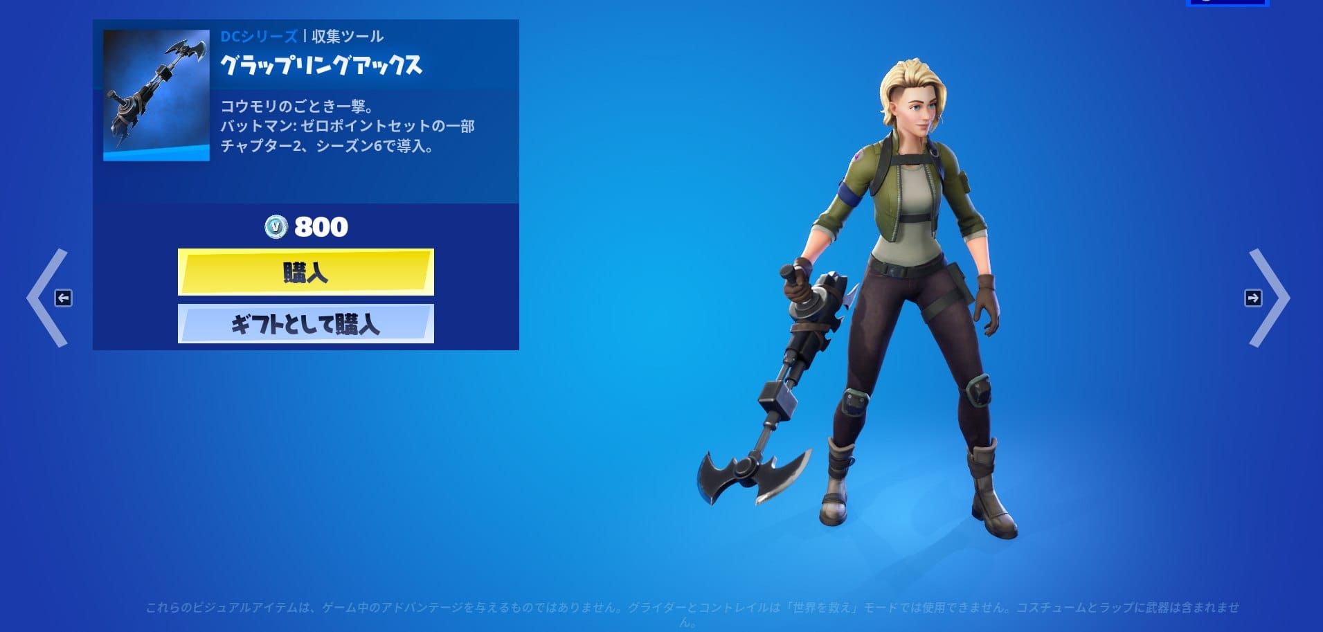 バットマン27