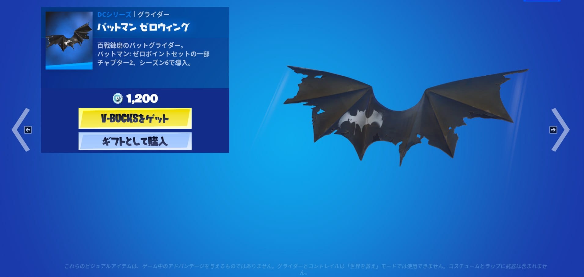 バットマン28