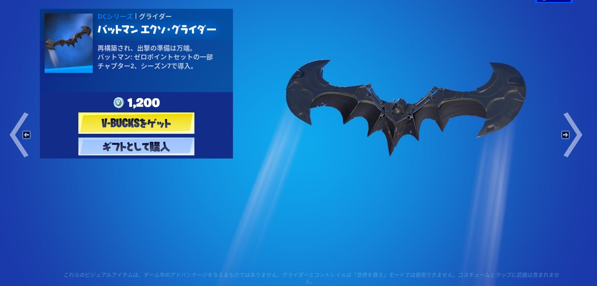 バットマン35