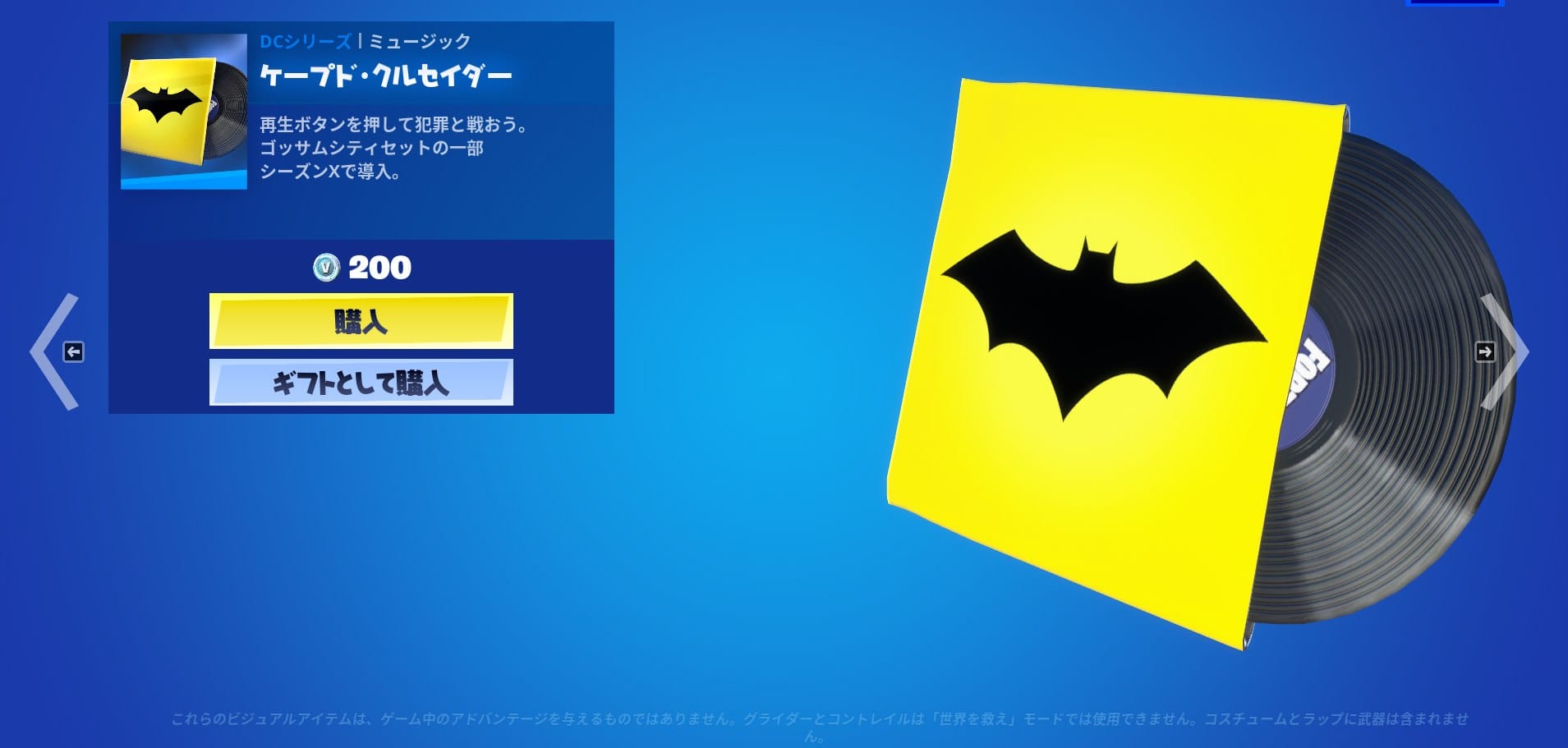 バットマン43