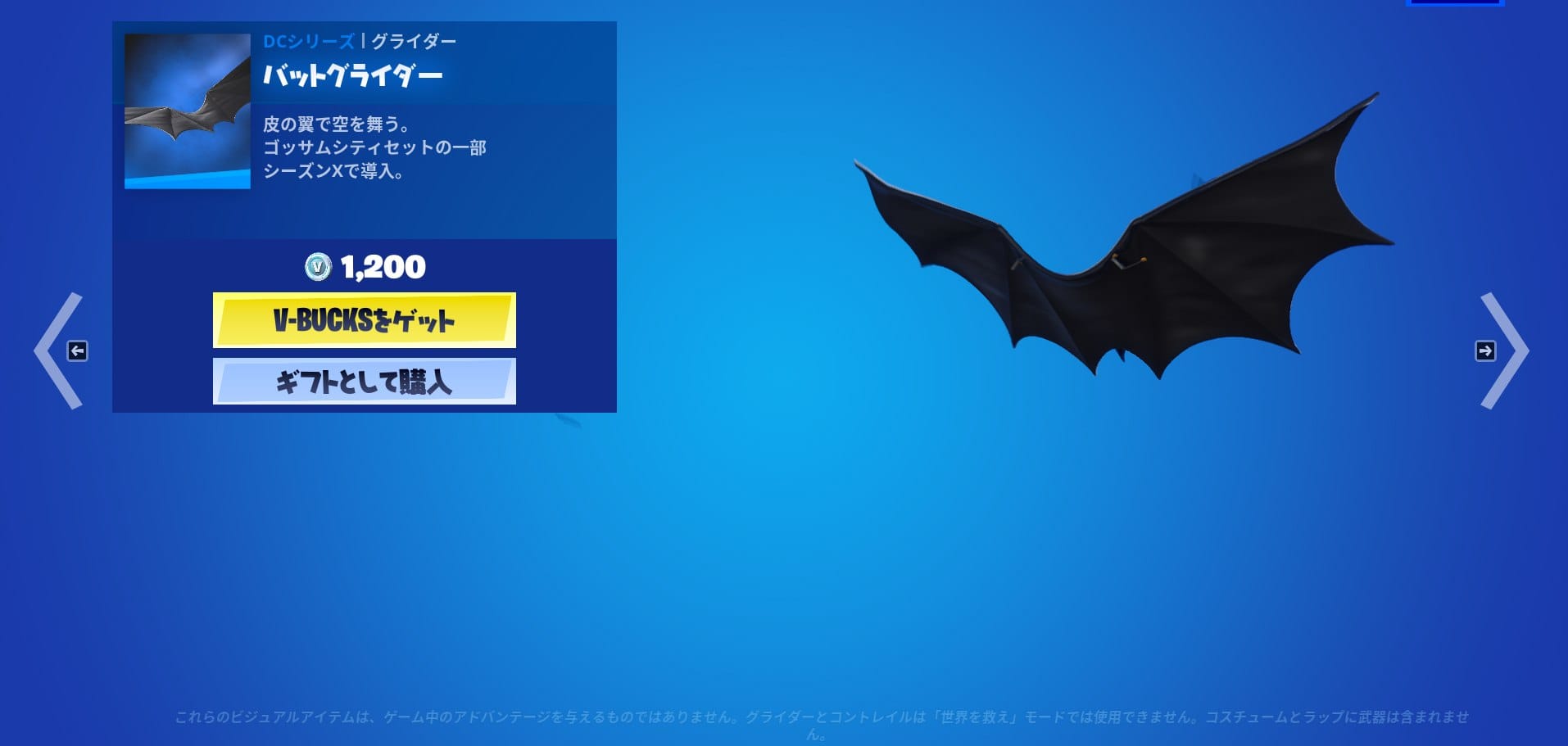 バットマン44