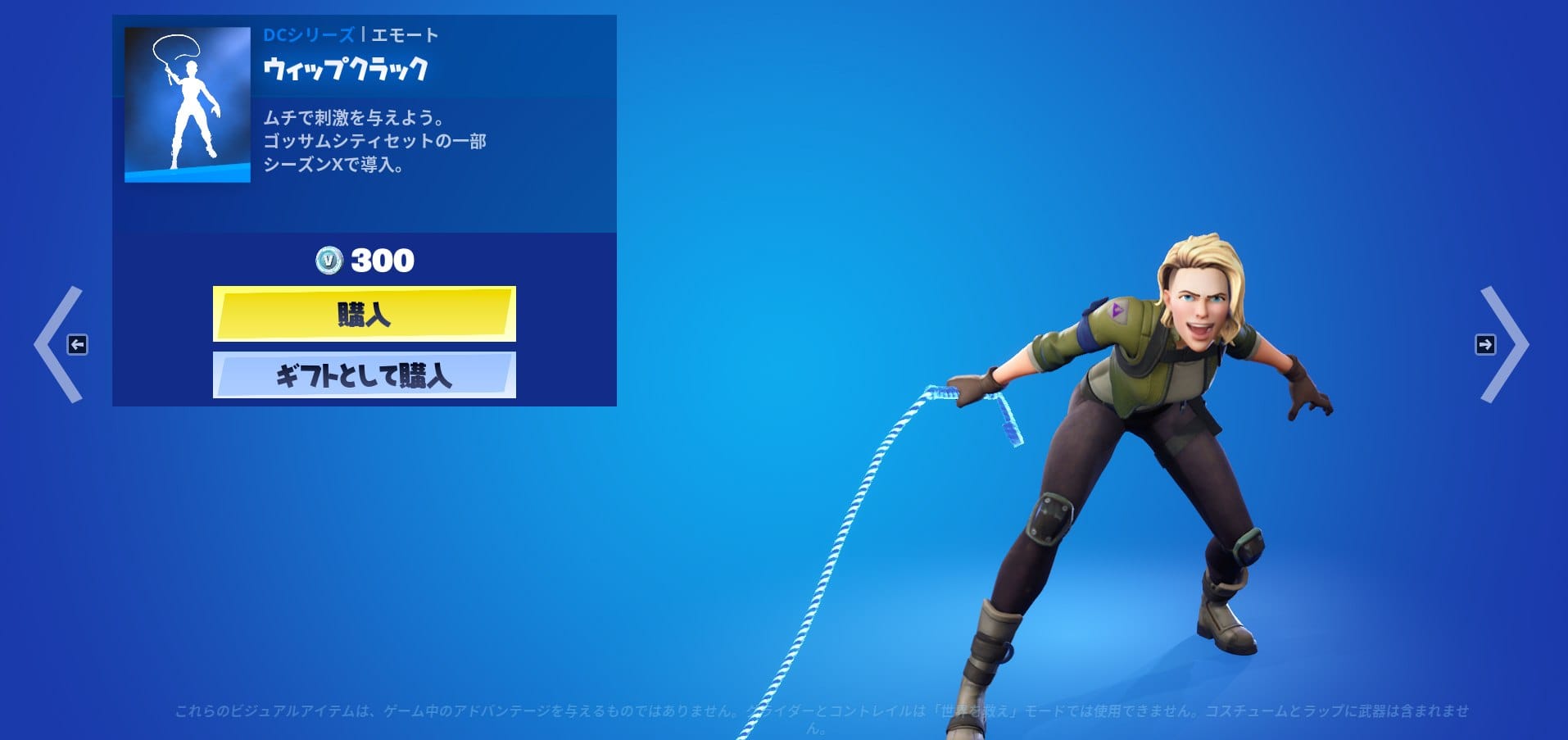 バットマン45