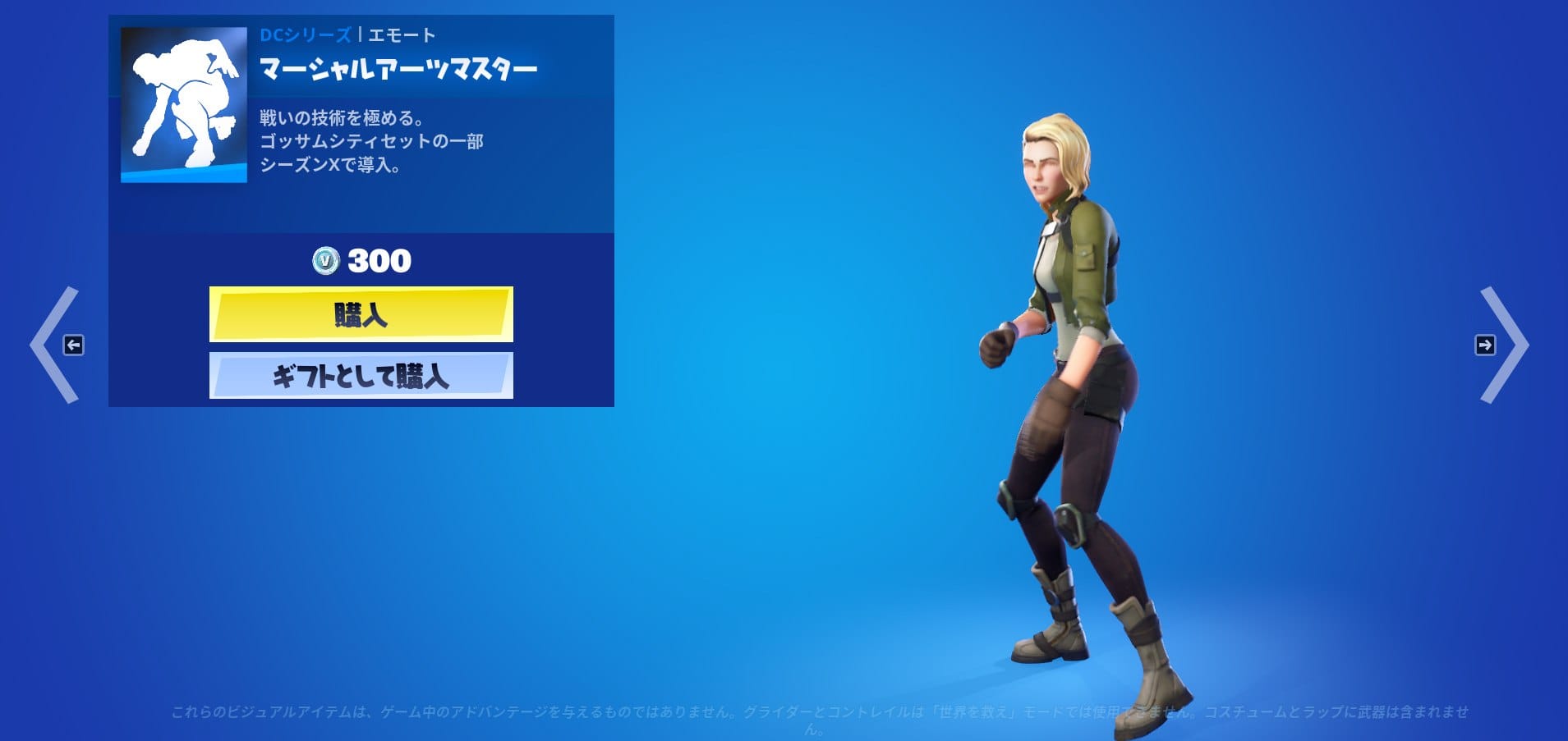 バットマン47