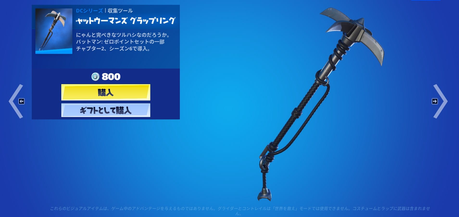 バットマン21