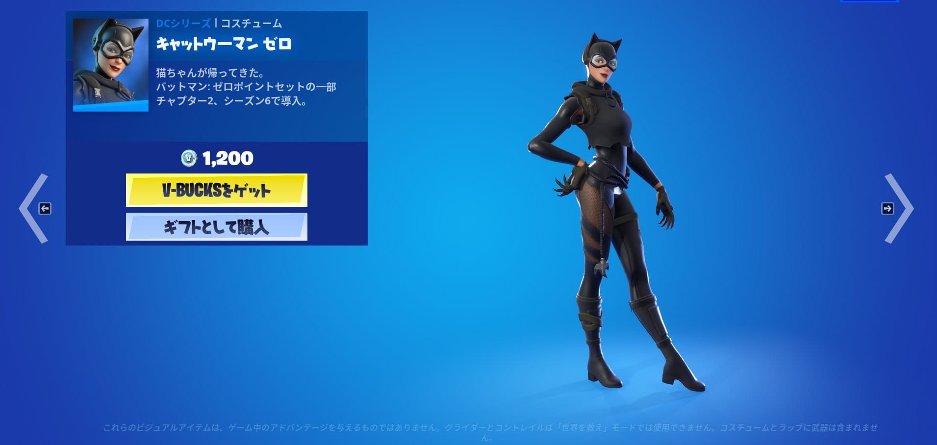 バットマン18