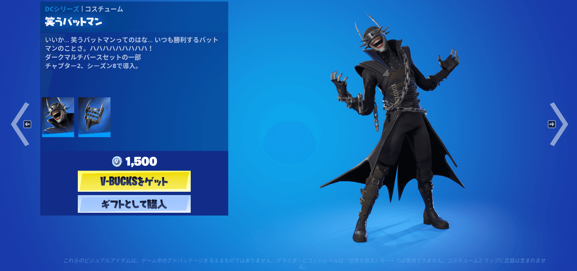 バットマン37