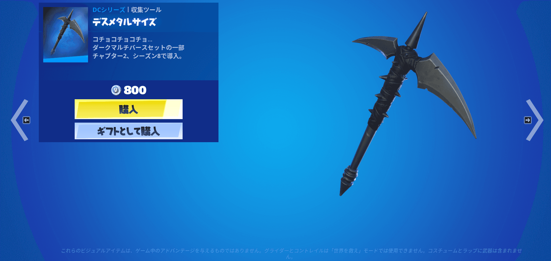 バットマン41