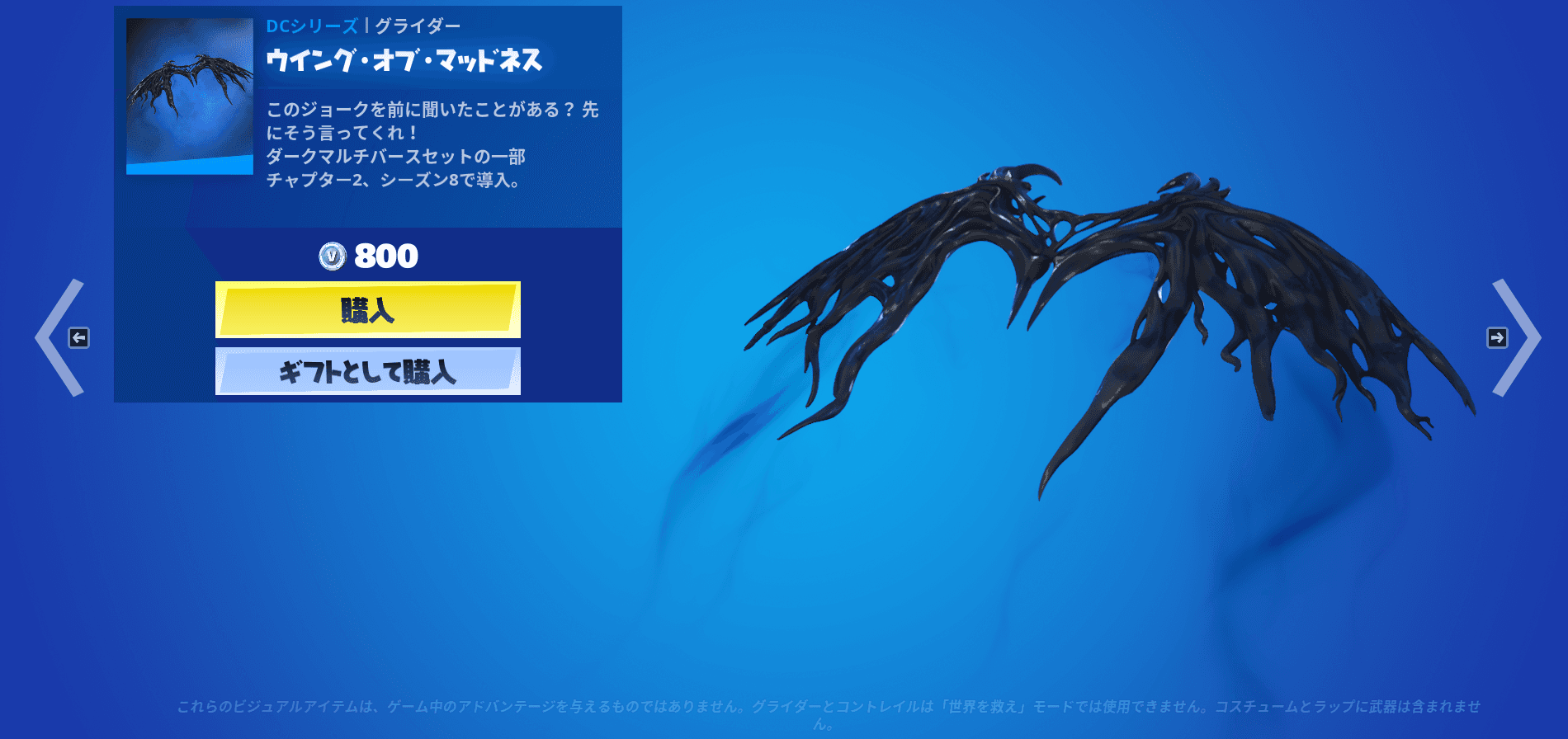 バットマン42