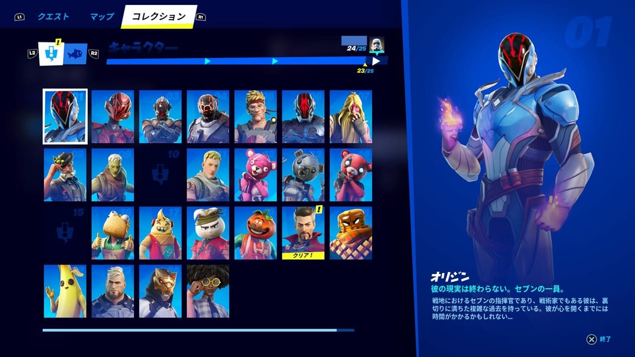 キャラクターコレクション