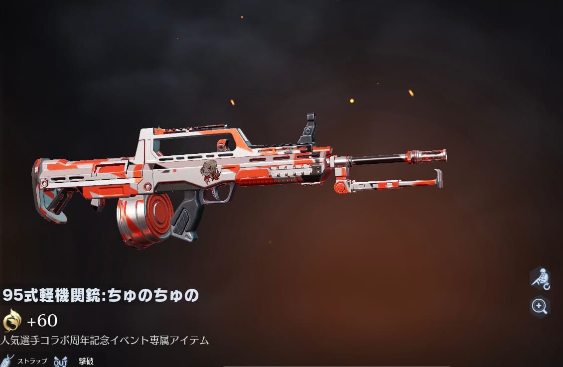 銃