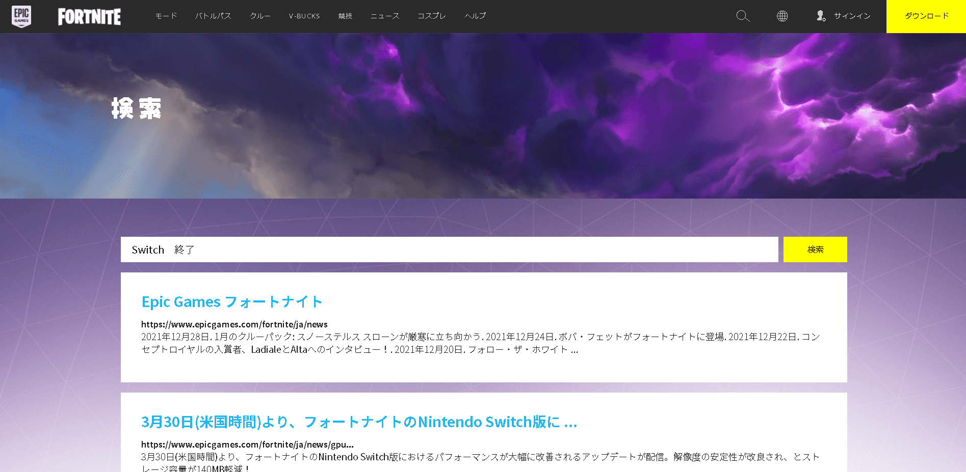 公式サイト
