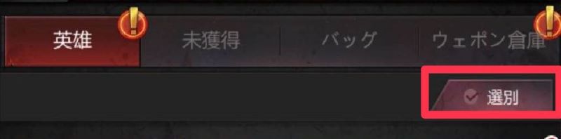 パズル＆サバイバル　色選別①
