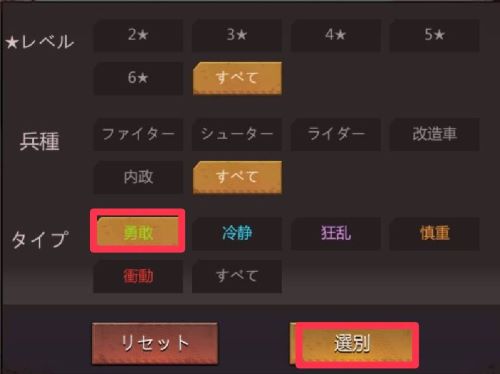 パズル＆サバイバル　色選別②