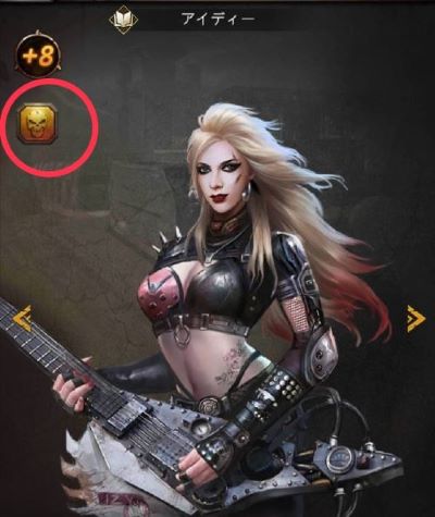 パズル＆サバイバル　英雄　色確認