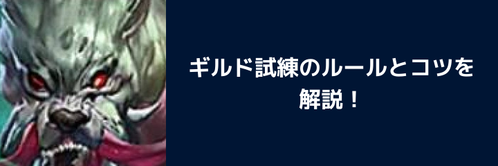 パズル＆サバイバル