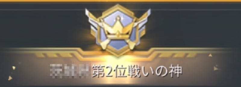 荒野行動
