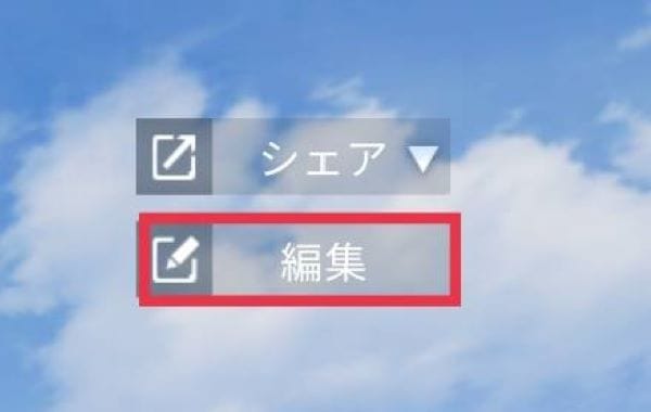 荒野行動　称号　設定②