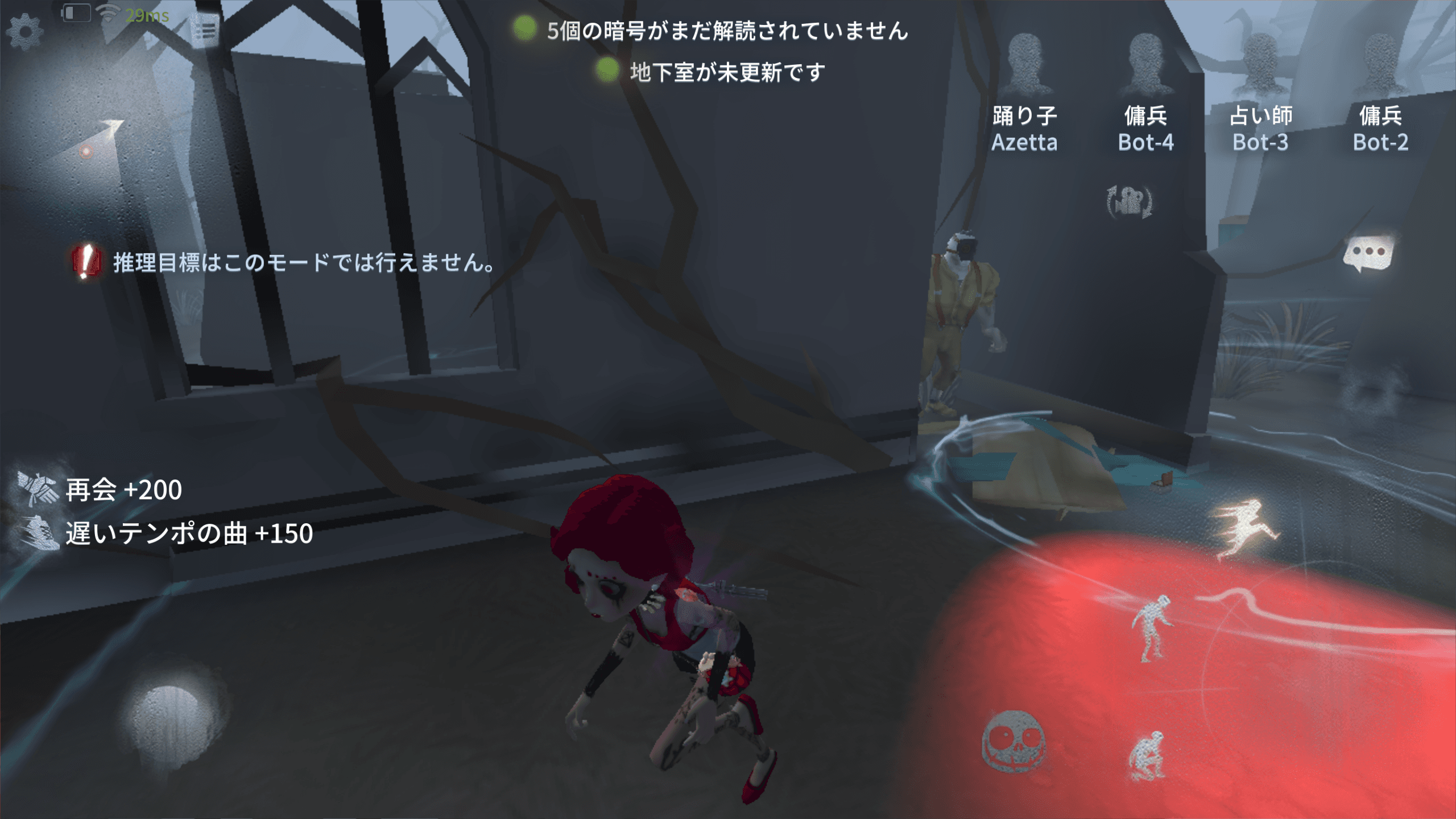 踊り子-ポジション移動