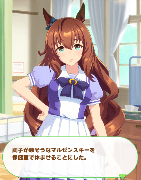 保健室イベント