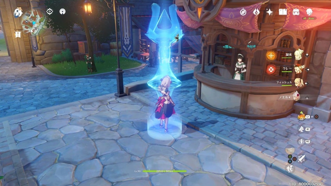 好きな場所にワープポイント