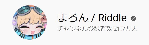 Apex Legends Riddle所属のストリーマー まろん ってどんなプレイヤー Apex Legendsのq A