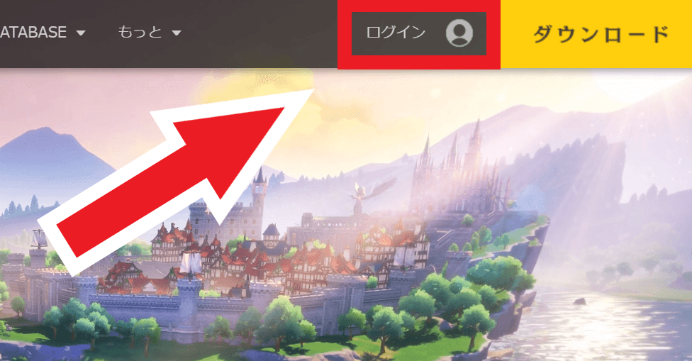 原神ログイン