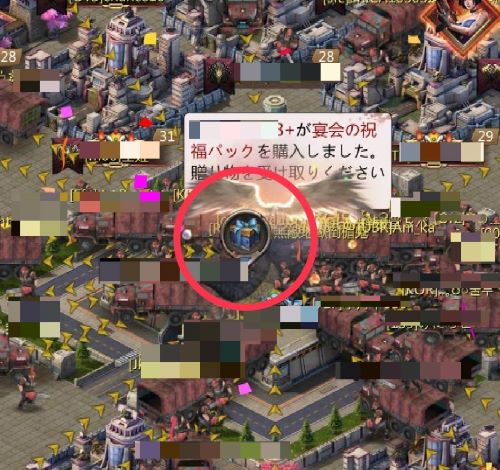 パズル＆サバイバル　宴会入り方③