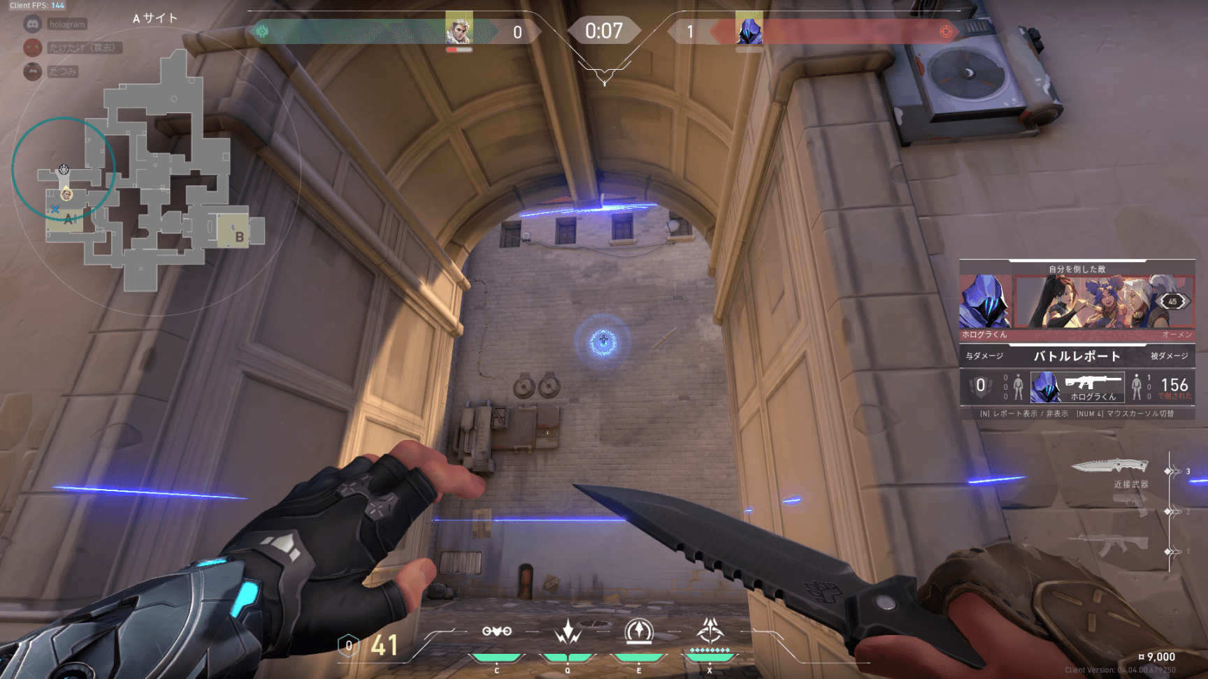 高い位置にリコンを撃つことで目線が外れるイメージ