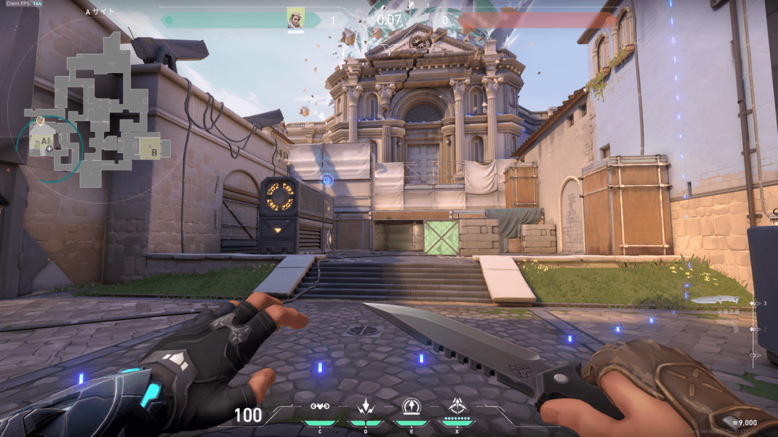 敵が映らず、リコン一つで安全に進める状態のイメージ