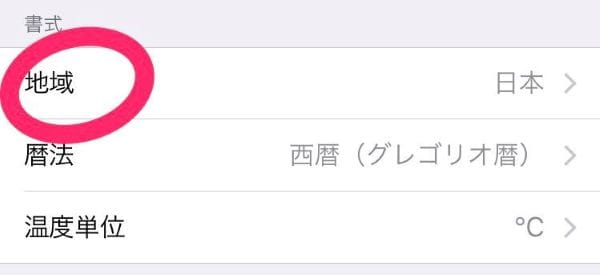 荒野行動 中国サーバー③