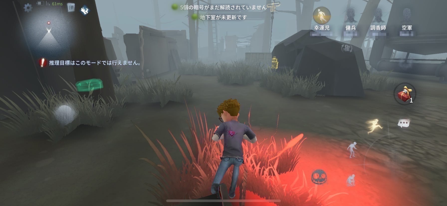 第五人格 初心者必見 今さら聞けない後ろ向きチェイスのコツを詳しく紹介 Identityv 第五人格 Identity Vのq A